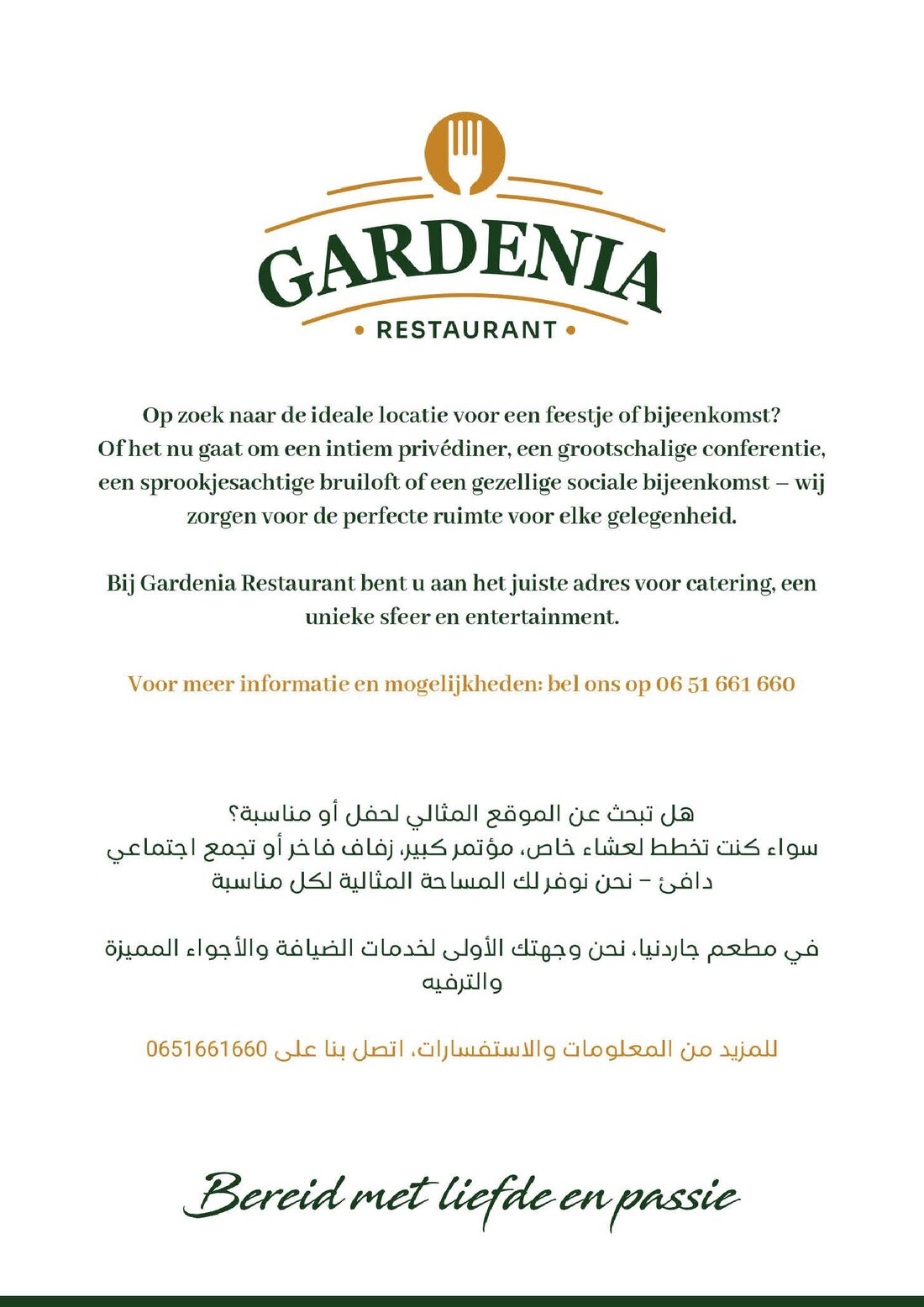Gardenia Restaurant menukaart, pagina 8